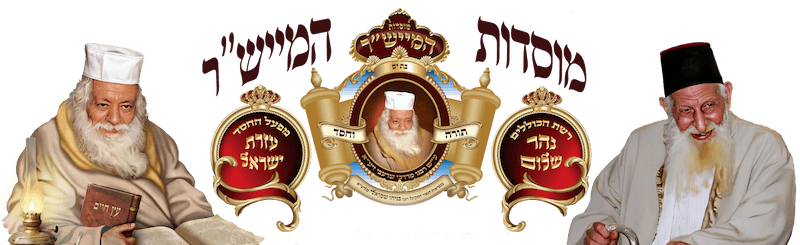 לוגו