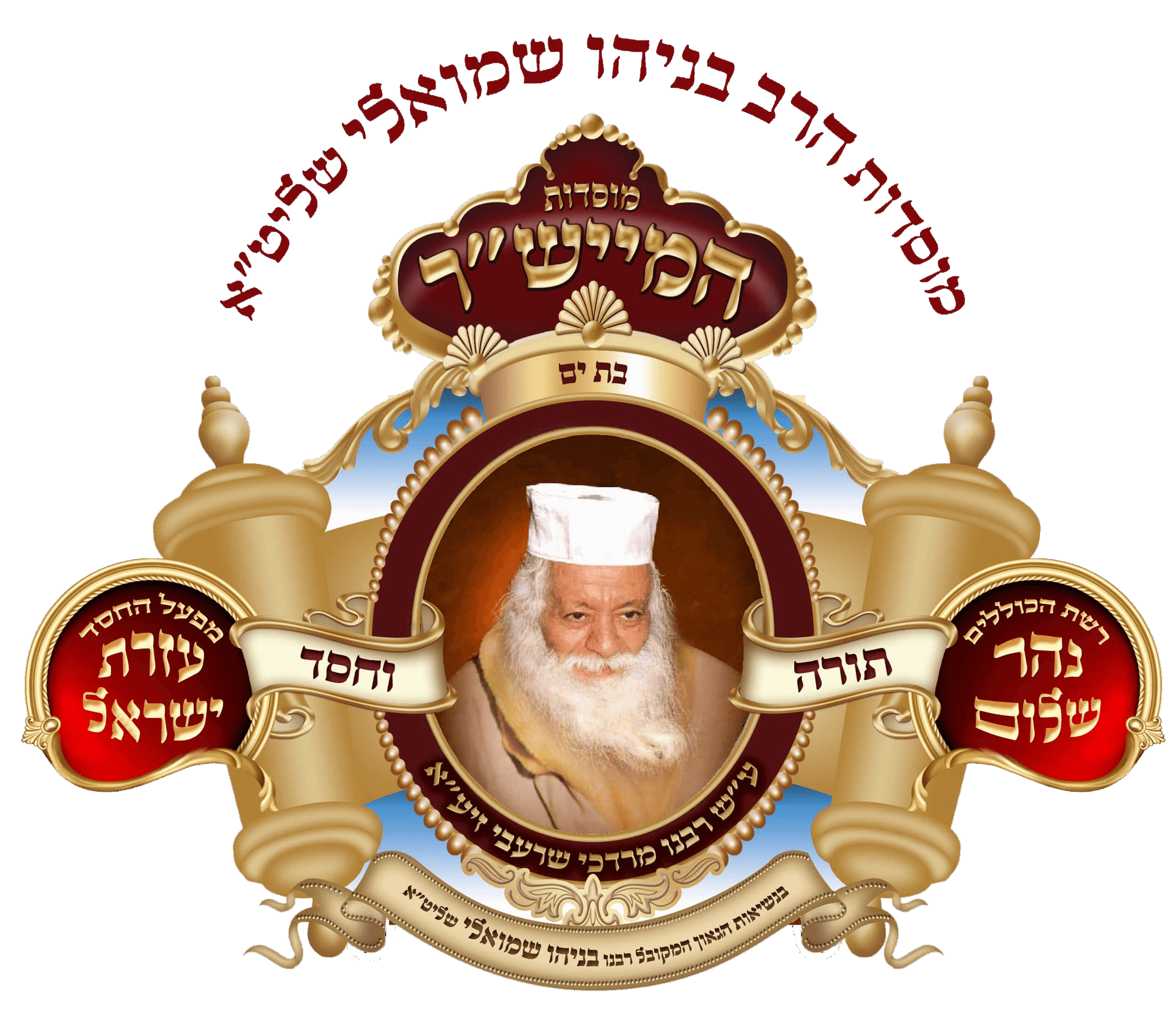 לוגו