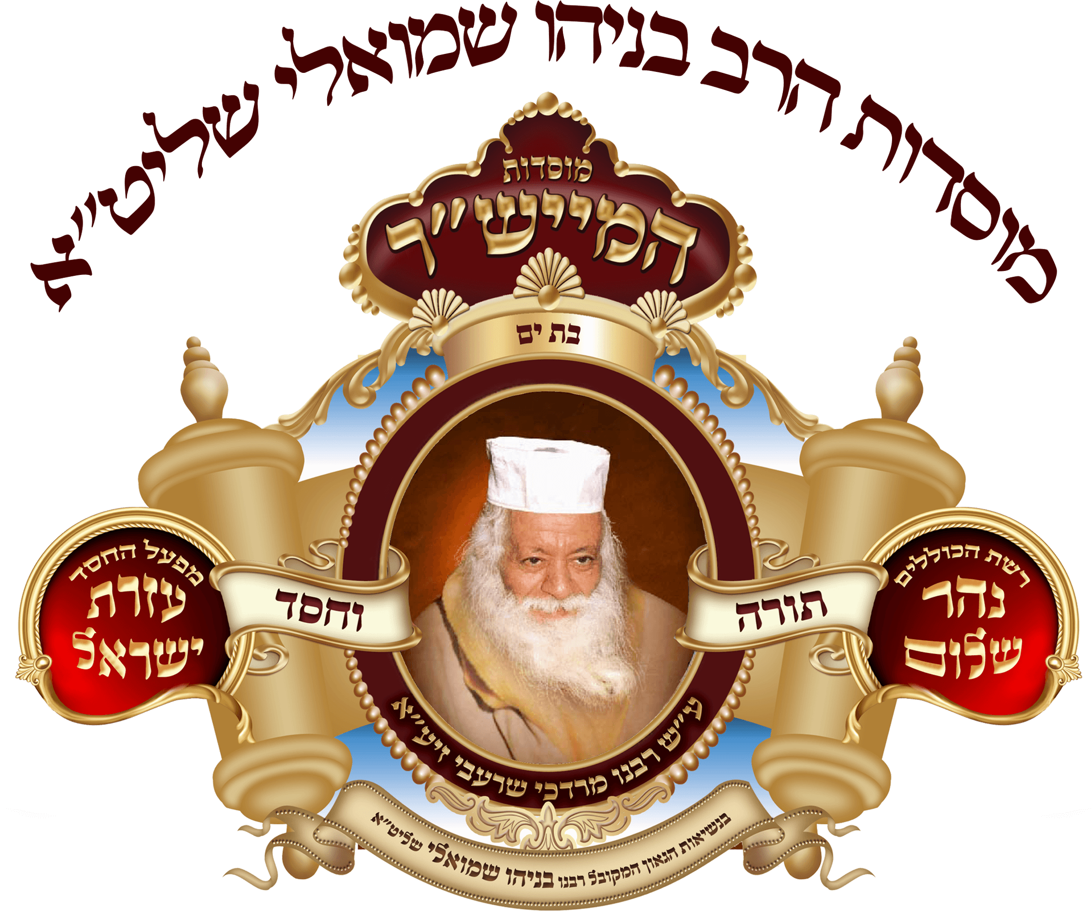 לוגו