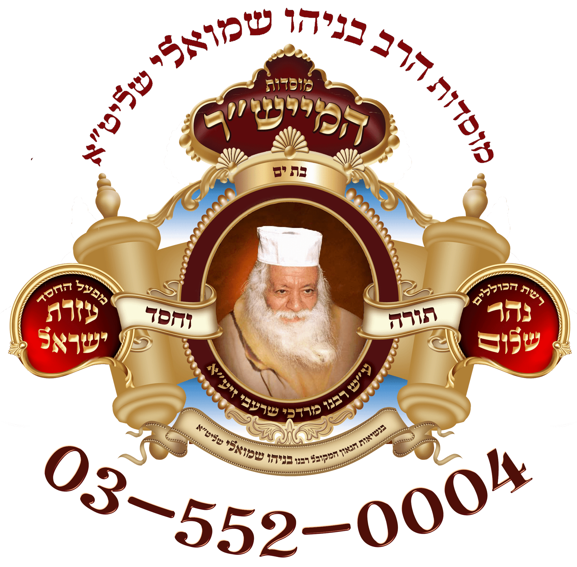 לוגו