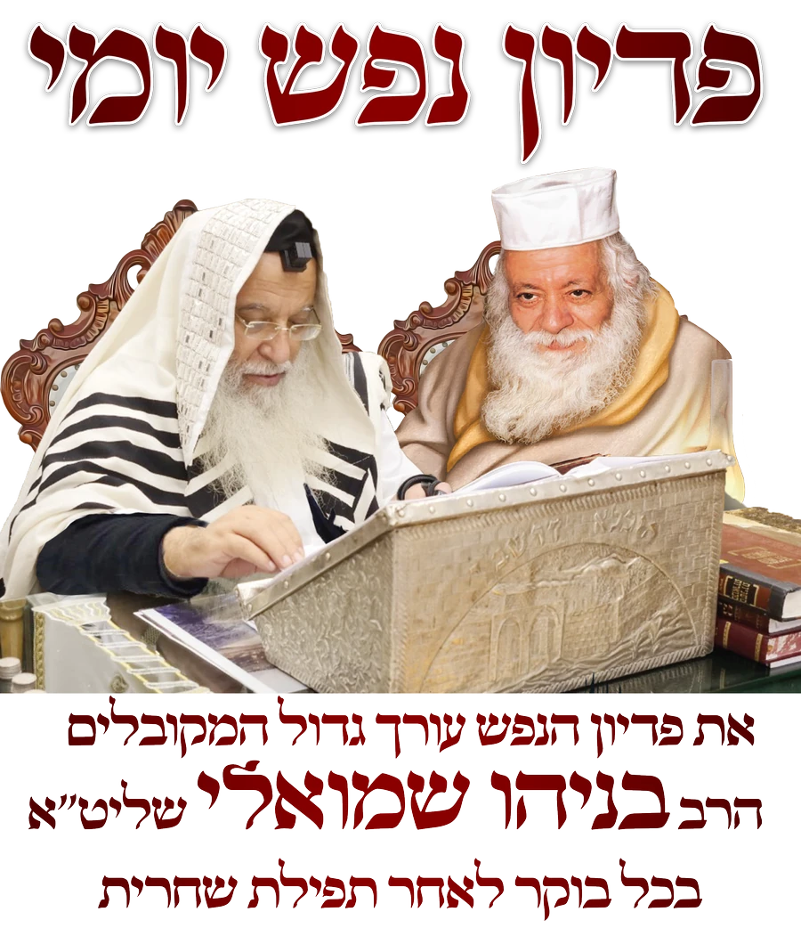 טופס מסירת שמות