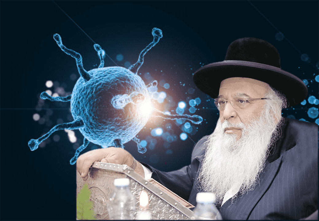 קריאתו של מו"ר גדול המקובלים על מנת למנוע את מגפת ה"קורונה" בארצינו