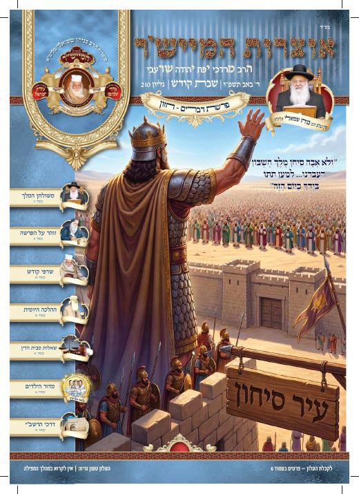 דברים