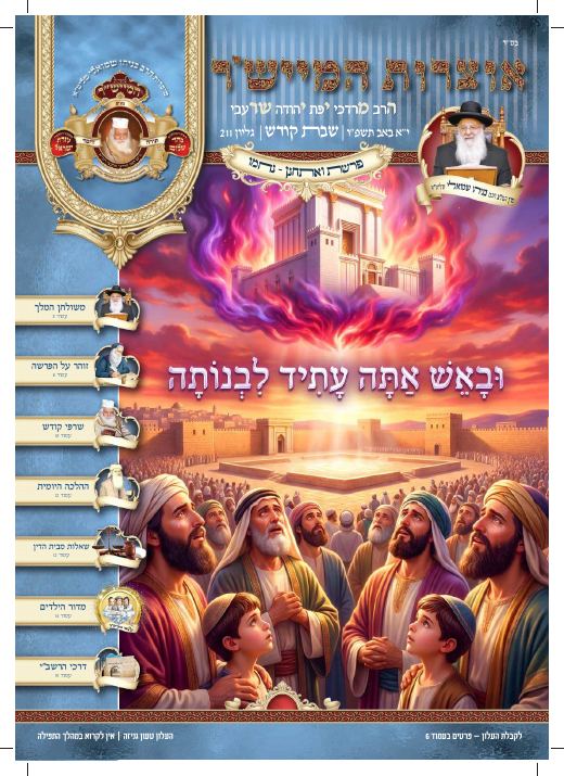 ואתחנן