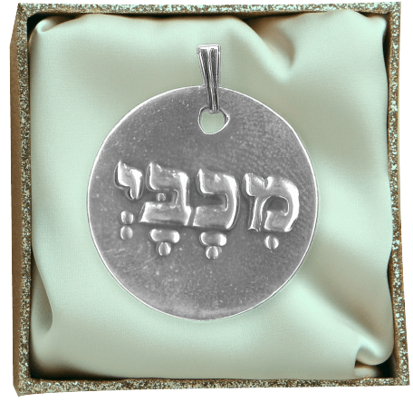 סל מלא