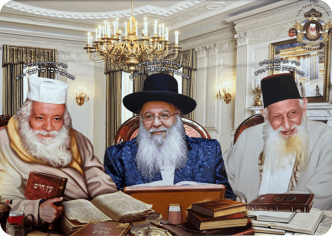 פדיון נפש